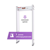 Арочный металлодетектор UltraScan S1000 (ширина прохода 800мм) для школы
