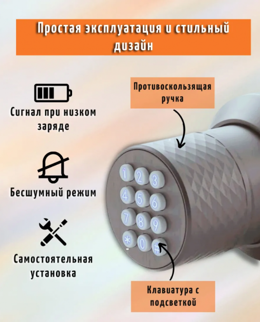 Цифровой электронный замок SAFEBURG ELECTRONIC LOCK 1200C Цифровой электронный замок SAFEBURG ELECTRONIC LOCK 1200C