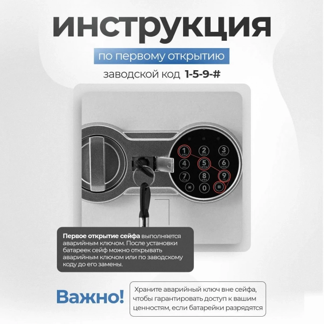 Сейф SAFEBURG SB-300 WHITE Сейф SAFEBURG SB-300 WHITE