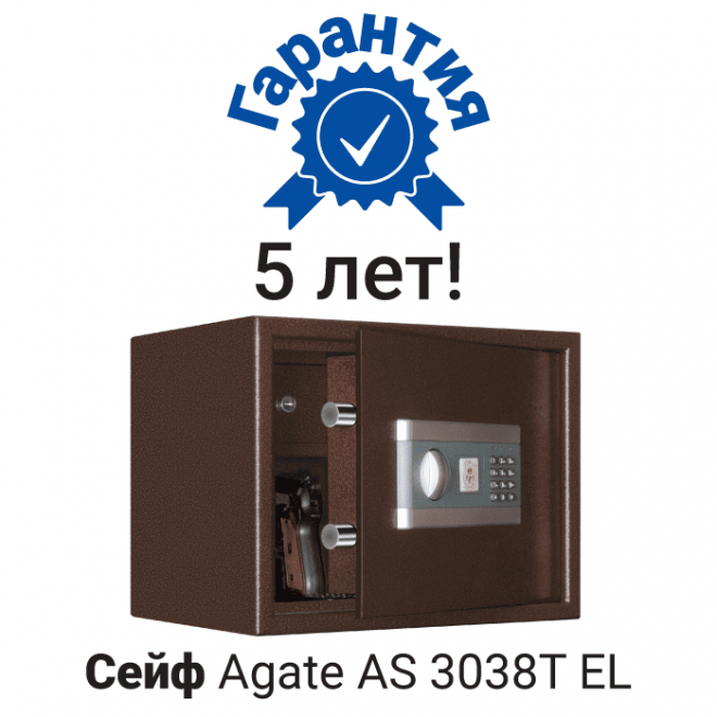 Сейф с электронным замком AGATE AS 3038TEL Сейф с электронным замком AGATE AS 3038TEL