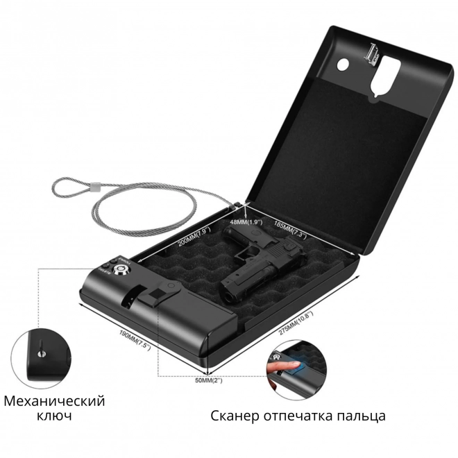 Автомобильный пистолетный сейф SAFEBURG SB GUNSAFE BIOMETRIC 2.0