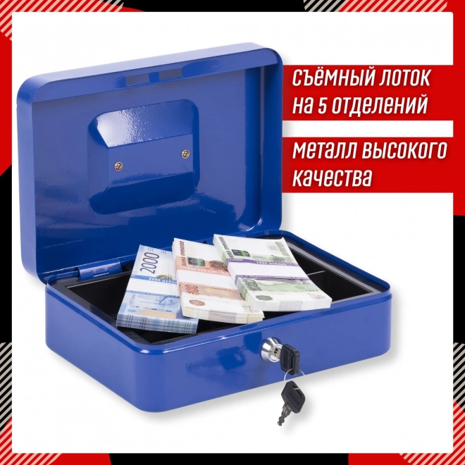 Ящик для денег SAFEBURG Keeper-25C Blue Gloss Ящик для денег SAFEBURG Keeper-25C Blue Gloss