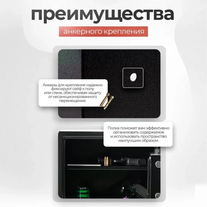 Сейф SAFEBURG SB-300 BLACK Сейф SAFEBURG SB-300 BLACK
