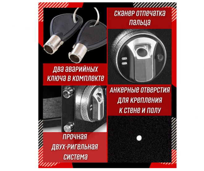 Сейф SAFEBURG SB-200F BLACK Сейф SAFEBURG SB-200F BLACK