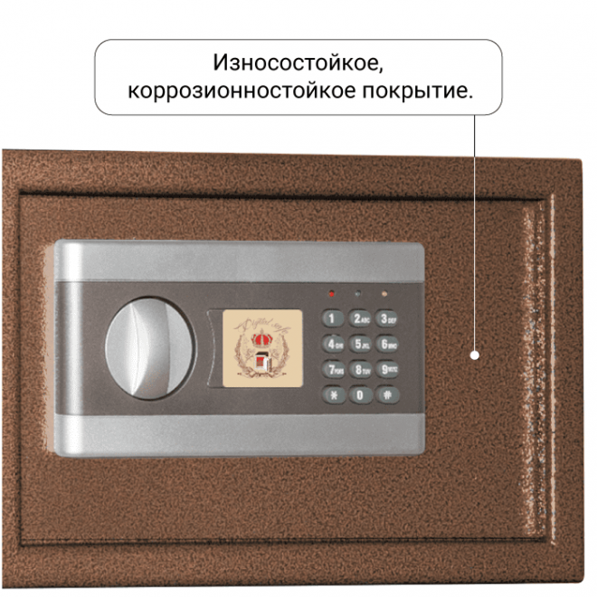 Сейф с электронным замком AGATE AS 2031SH EL Сейф с электронным замком AGATE AS 2031SH EL